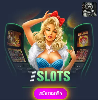 ALLSLOT365 - แจกทุกวันไม่มีขีดจำกัด ลุ้นสล็อตกับเราได้เงินจริงแน่นอน